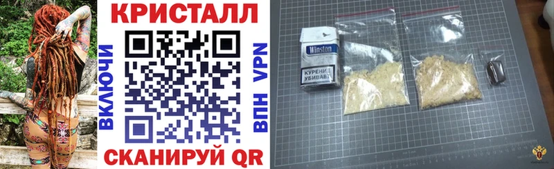 АМФЕТАМИН Розовый  Бутурлиновка 
