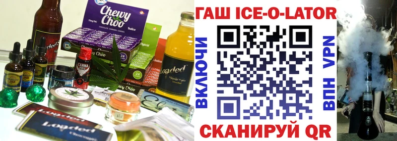 Cannafood конопля  Бутурлиновка 