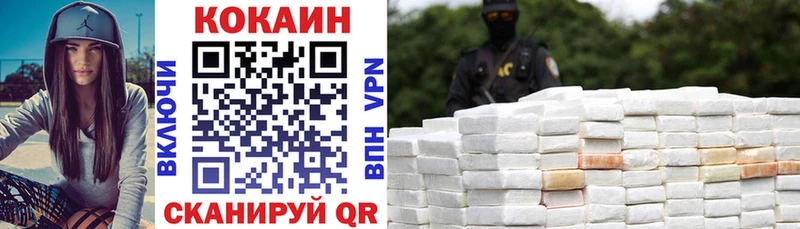 COCAIN VHQ  Бутурлиновка 