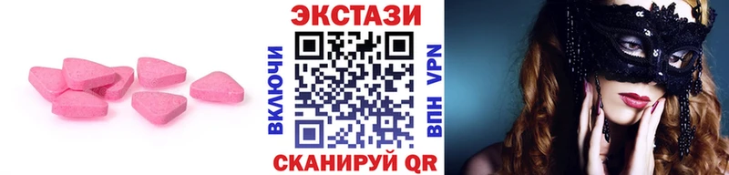 купить закладку  Бутурлиновка  Ecstasy 99% 