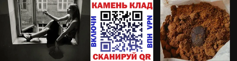 Гашиш 40% ТГК  продажа наркотиков  Бутурлиновка 