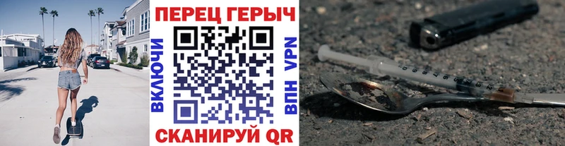 наркота  Бутурлиновка  darknet состав  Героин белый 