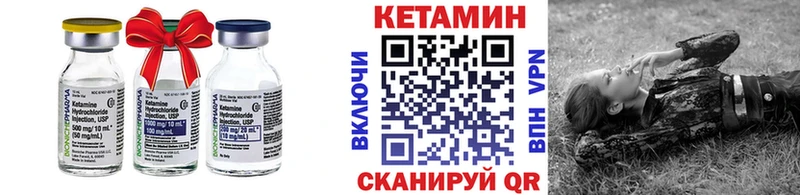 блэк спрут маркетплейс  Бутурлиновка  КЕТАМИН VHQ  хочу  