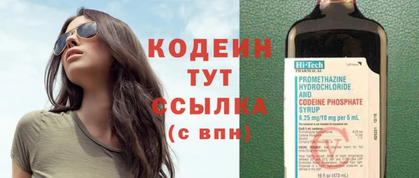 кокаин Белоозёрский