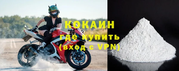 кокаин Белоозёрский