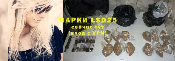 кокаин Белоозёрский