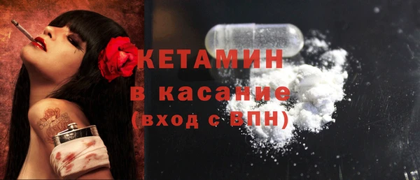 кокаин Белоозёрский