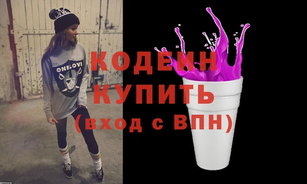 ПСИЛОЦИБИНОВЫЕ ГРИБЫ Белокуриха
