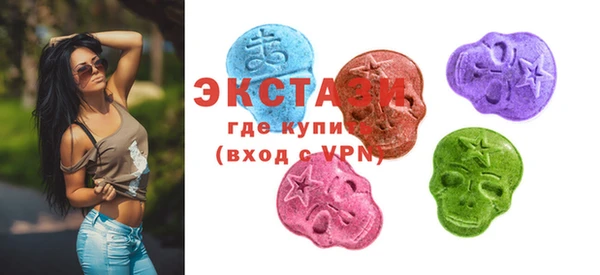 ПСИЛОЦИБИНОВЫЕ ГРИБЫ Белокуриха