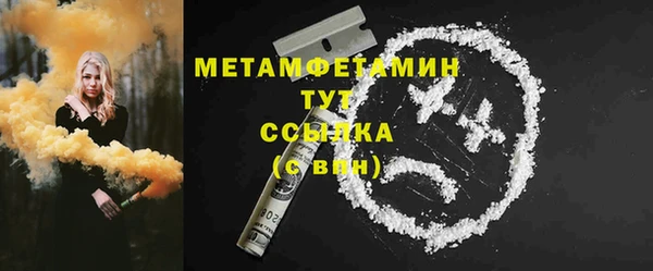 MESCALINE Строитель