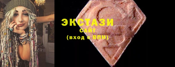 ПСИЛОЦИБИНОВЫЕ ГРИБЫ Белокуриха