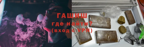 кокаин Белоозёрский