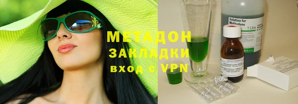 кокаин Белоозёрский