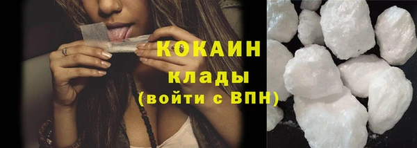 кокаин Белоозёрский