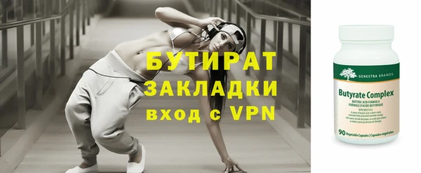 ПСИЛОЦИБИНОВЫЕ ГРИБЫ Белокуриха