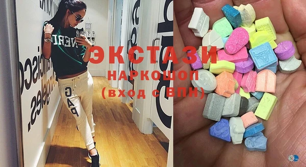 ПСИЛОЦИБИНОВЫЕ ГРИБЫ Белокуриха