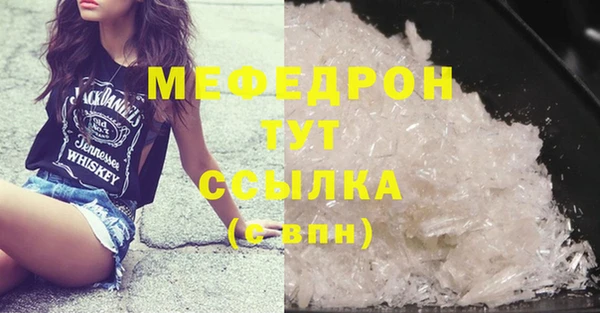 кокаин Белоозёрский