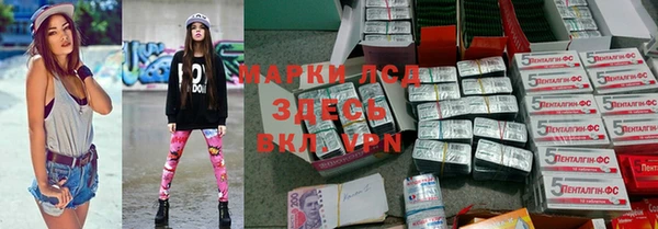 кокаин Белоозёрский