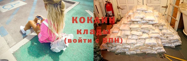 кокаин Белоозёрский