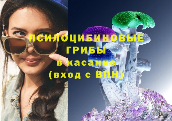 кокаин Белоозёрский