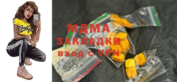 мефедрон мука Струнино