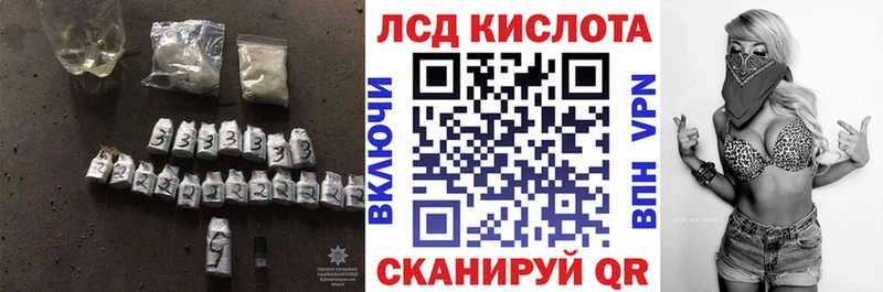 LSD-25 экстази кислота  OMG сайт  Бутурлиновка 