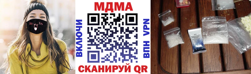 blacksprut ТОР  Бутурлиновка  MDMA VHQ 