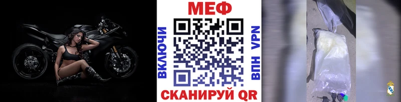 Меф мука Бутурлиновка