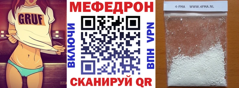 Мефедрон 4 MMC  ОМГ ОМГ   Бутурлиновка 