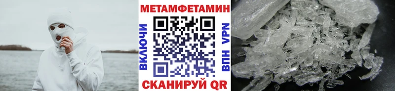 МЕТАМФЕТАМИН мет  где найти наркотики  Бутурлиновка 