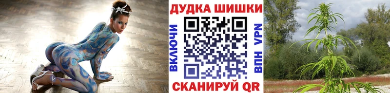 Бошки Шишки White Widow  Бутурлиновка 